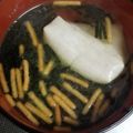 ＊kyoko＊'s cooksnap of when they made お正月に♪焼き餅＋お茶漬け＝簡単お雑煮！.