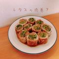 柴犬のお顔☆'s cooksnap of when they made シャキうま！レタスのテリテリ肉巻き.