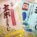 Y’sCooking's cooksnap of when they made ヨーグルトメーカー☆残りご飯で楽々甘酒.