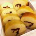 ちいぼうクック's cooksnap of when they made 伊達巻き.