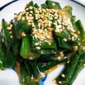 あんわかママ's cooksnap of when they made ズボラが作る葉玉ねぎのぬた和え.