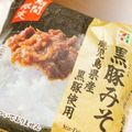 りーとぽん's cooksnap of when they made コンビニおにぎりで、ズボラ飯☆.