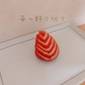 柴犬のお顔☆'s cooksnap of when they made 簡単！いちごの飾り切り.