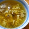 さか子's cooksnap of when they made まめのスープ♪.