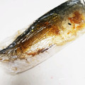 スウー's cooksnap of when they made 焼き鯖寿司(塩サバフィレ使用).