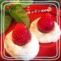 ♪キッチンmama's cooksnap of when they made 切り餅で簡単☆いちご大福☆.