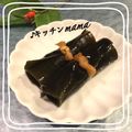 ♪キッチンmama's cooksnap of when they made 栄養満点！お家で作ろう昆布巻き.