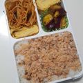 163cm45kg's cooksnap of when they made 簡単、大学芋.
