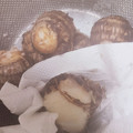 湯～ぽん's cooksnap of when they made つるんっ♪簡単里芋の皮むき.