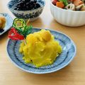 runa10's cooksnap of when they made 買ったの？と言われる黄金色の栗きんとん♡.