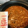 クックCZ47D1☆'s cooksnap of when they made 市販のルーで★時短・簡単ハヤシライス.