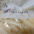 クックOIDHYZ☆'s cooksnap of when they made 大根のにんにく醤油漬け【作り置き】.