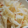 あゆたっくん's cooksnap of when they made 大根とりんごの柚子甘酢.