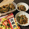 かなぽん☆☆'s cooksnap of when they made 切り干し大根の中華煮.