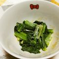 やっぺ841's cooksnap of when they made 小松菜のわさびクリームチーズ和え♪.