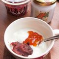ふたごママちゃん's cooksnap of when they made 小豆とジャムのヨーグルト.