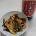 ｅｋ４'s cooksnap of when they made ハス葱☆ちくわのかき醤油炒め.