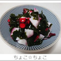 ちょこ☆ちょこ's cooksnap of when they made タコとワカメの酢の物.