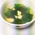 めみたん☆'s cooksnap of when they made 豆腐・小松菜・わかめのコンソメスープ☆.