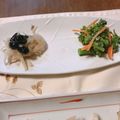 yesmama's cooksnap of when they made *玉ねぎと黒豆の黒酢甘漬で健康習慣を*.