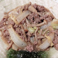 気まぐれご飯を作る人's cooksnap of when they made 牛肉と 長芋と 香菜の中華炒め.