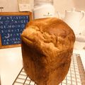 きらら15's cooksnap of when they made ホームベーカリーdeメープル食パン.