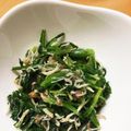 かなちん0807's cooksnap of when they made 春菊の梅しらす和え.