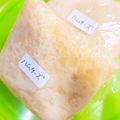 まゆコ's cooksnap of when they made 【軽食】もっちり♪ハムチーズブリトー.