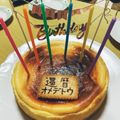 ○●ちょこ●○'s cooksnap of when they made あっさり簡単☆ベイクドチーズケーキ♪.