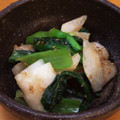 よっし～１４８２'s cooksnap of when they made 小松菜とかぶの胡麻和え♪.