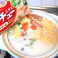＠迷子＠'s cooksnap of when they made シチューミクスで作るクリーミー鍋.