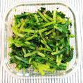 ペキのリリー's cooksnap of when they made 大根の葉でおひたし.