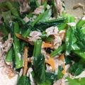 sakkie4649's cooksnap of when they made 小松菜のさっぱりレモンサラダ☆.