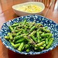 Superlittleboo's cooksnap of when they made いんげんの黒胡麻和え♪.