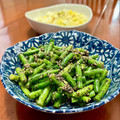 Superlittleboo's cooksnap of when they made いんげんの黒胡麻和え♪.