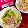 ルぴあ's cooksnap of when they made 大根サラダ✿しそ梅ドレッシング.