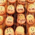 若ママ's cooksnap of when they made だるまクッキー(卵不使用).