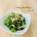 サ☆チ's cooksnap of when they made なると＆ピーマンのごま油炒め.