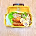 ぐにゅまる's cooksnap of when they made お弁当のすき間埋め！ハムフラワー✨.