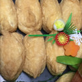cooknyor❁'s cooksnap of when they made 油揚げから作る 簡単！ 三角いなり寿司.