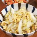 低カロ探検隊's cooksnap of when they made 材料2つ☆　白菜とたまごの中華炒め　.