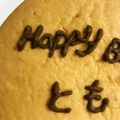 asacham's cooksnap of when they made デコレーションに最適！自家製チョコペン♪.