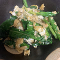 キノコのヤマ's cooksnap of when they made 簡単☆お弁当にも☆ほうれん草の卵とじ炒め.
