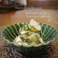 inyako's cooksnap of when they made 菊芋とキュウリの酢の物.