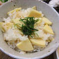まぁじ's cooksnap of when they made 簡単！　たけのこごはん.