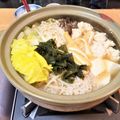 ヒソカ★ナニカ's cooksnap of when they made 基本の鶏団子鍋スープ.