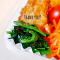 ☆☆sugar☆☆'s cooksnap of when they made お弁当♡冷凍保存　ほうれん草のおかか和え.