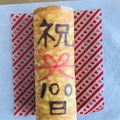 ♡トモモン♡'s cooksnap of when they made デコロール・シフォン仕立て.