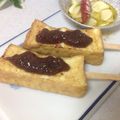ハント☆'s cooksnap of when they made ☆簡単一品‼厚揚げ味噌ガーリック焼き☆.