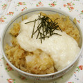 youtapapa's cooksnap of when they made 長芋と梅干しの炊き込みご飯 とろろがけ.
